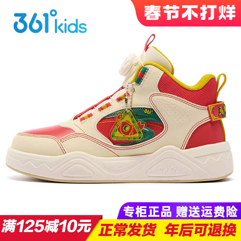 361童鞋儿童高帮旋钮滑板鞋 男童轻便防滑运动鞋2026春季青少年鞋