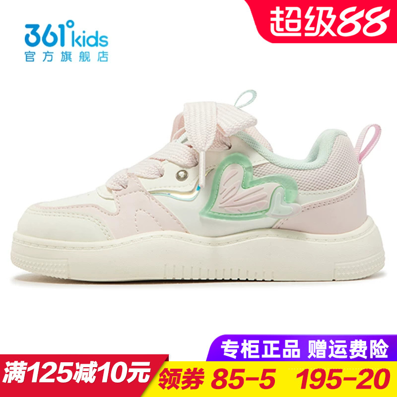 361童鞋女童滑板鞋儿童轻便软底运动鞋幼儿园2025秋冬季K82444703