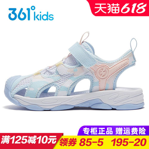 361度女童轻便软底包头凉鞋