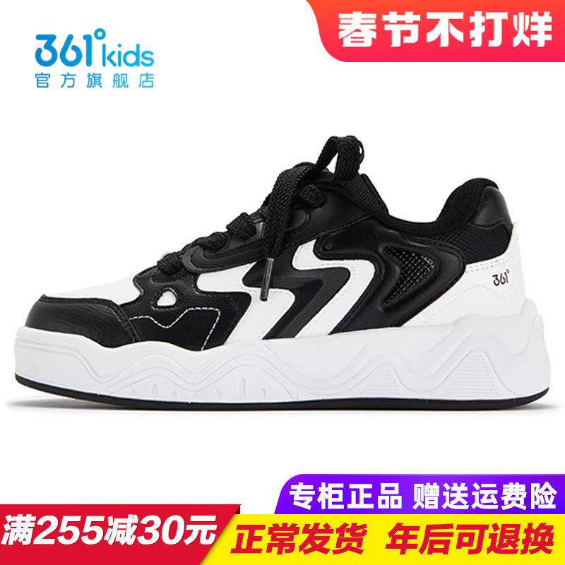 361童鞋儿童滑板鞋男童防滑耐磨运动鞋2025冬季青少年鞋K72543720