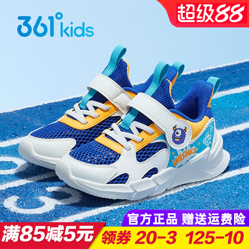 361度儿童运动鞋网面轻便