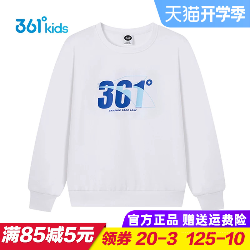 361童鞋儿童针织卫衣男童套头上衣宽松2025秋季小童 大童运动上衣