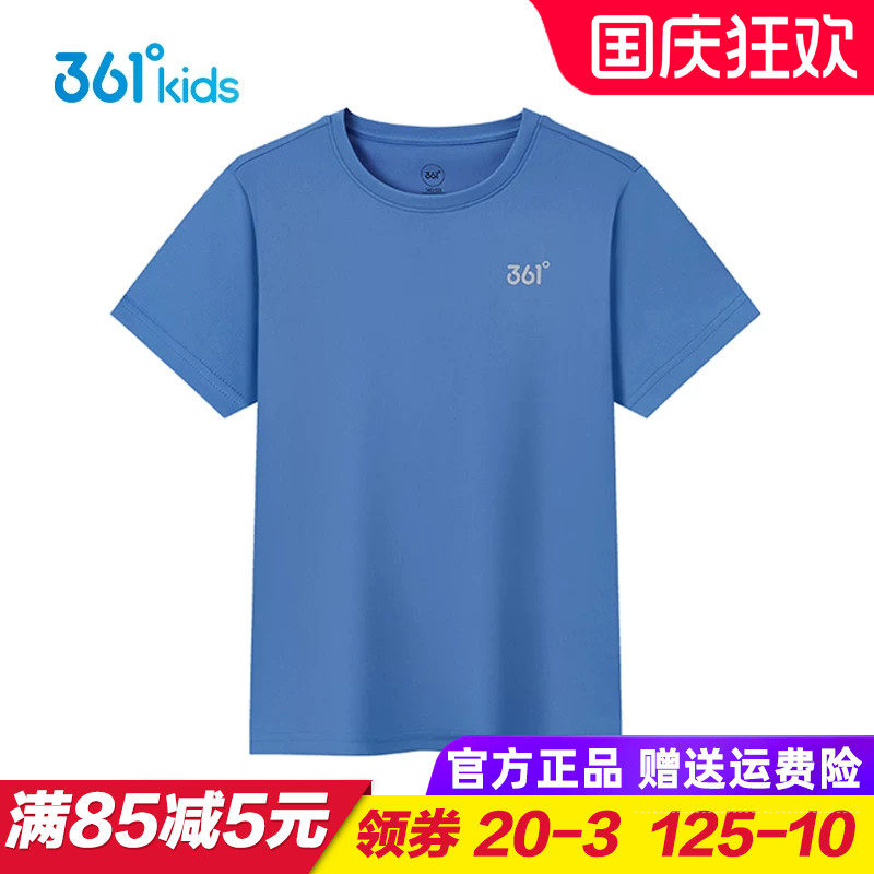 361童装男童速干短袖T恤儿童梭织上衣2025夏季青少年亲肤透气半袖