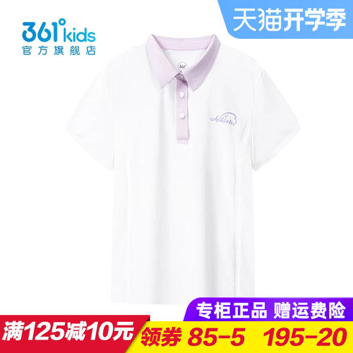 专柜正品 无忧退货 运费险最多理赔25元