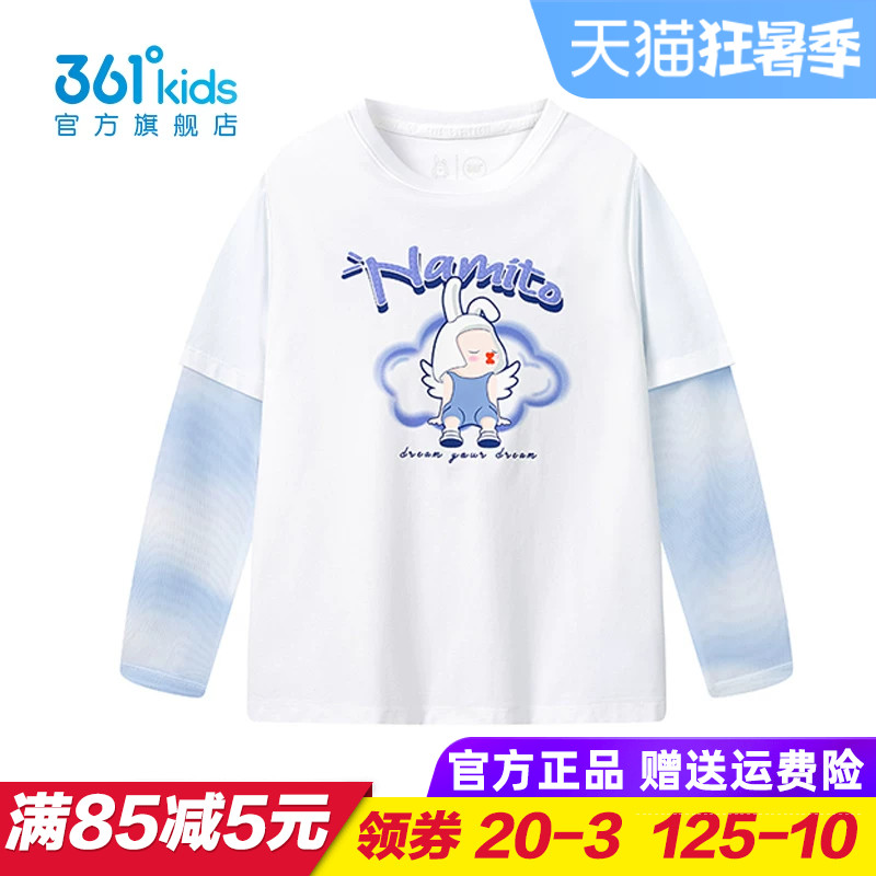奈美兔 361童装女童长袖T恤儿童假两件卫衣2025夏季新款K62523202