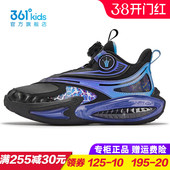 冬季 气悬浮2.0 男童皮面运动鞋 儿童气垫篮球鞋 K72541102 361童鞋