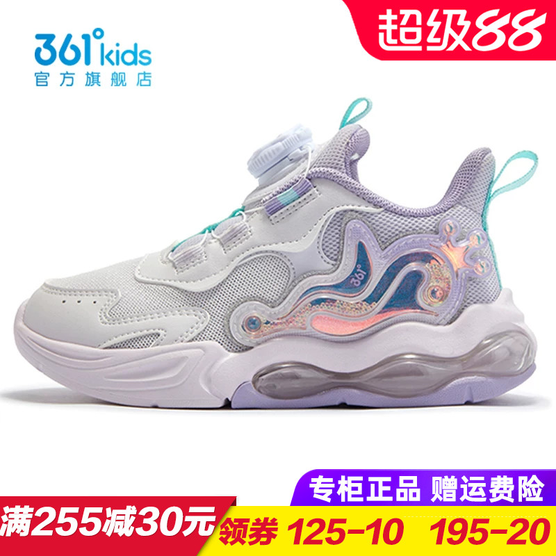 361度女童网面旋钮气垫跑步鞋