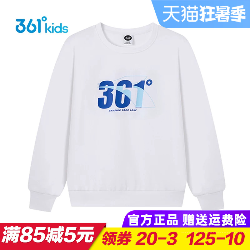 361童鞋儿童针织卫衣男童套头上衣宽松2025秋季小童 大童运动上衣