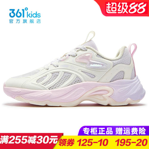 361度商场同款夏季魔术贴跑鞋
