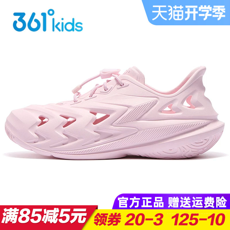 361童鞋 儿童洞洞鞋 女童轻便软底凉鞋 2025夏季青少年镂空运动鞋