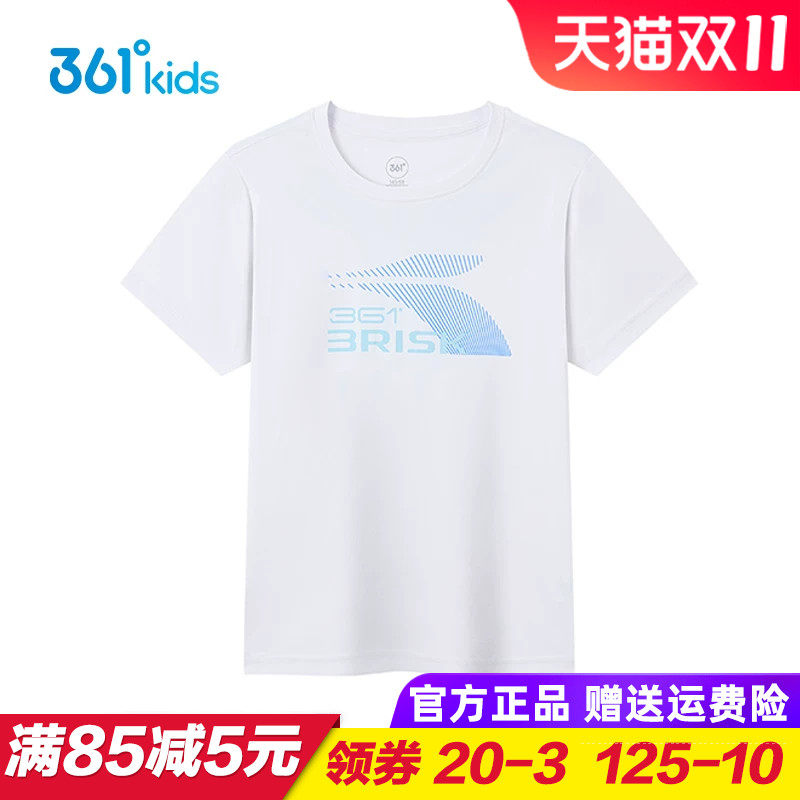 361童装男童速干短袖T恤 儿童梭织上衣小童T恤2025半袖夏装青少年