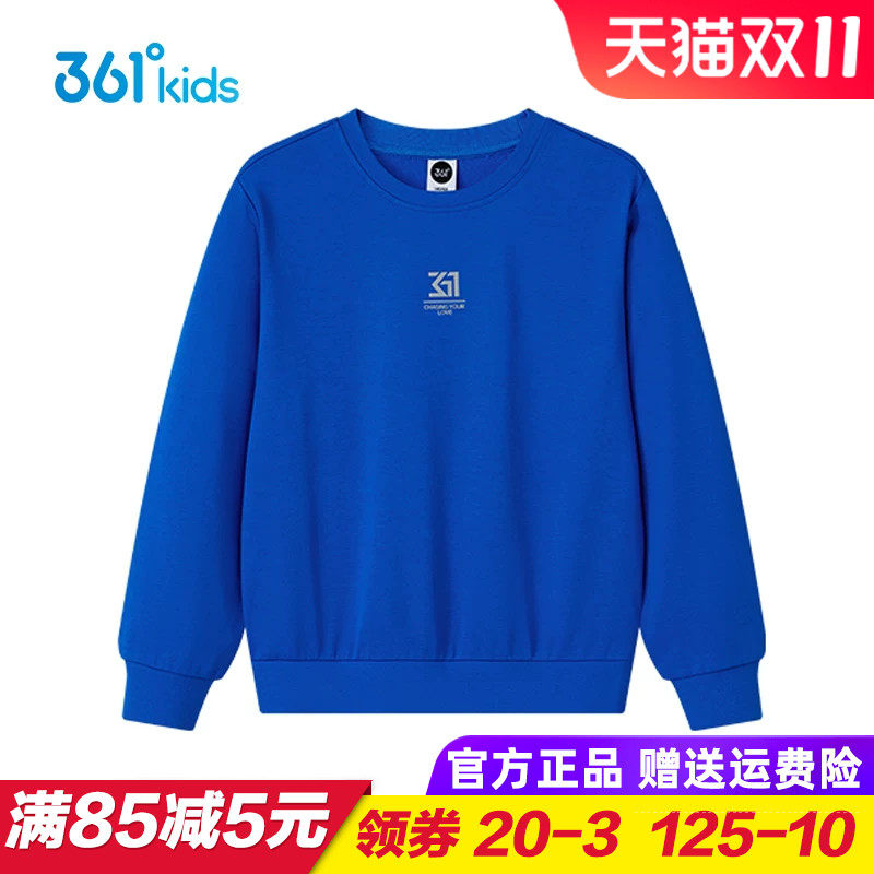 361童装儿童针织卫衣 男童套头上衣大童小童秋衣2025秋季圆领外穿