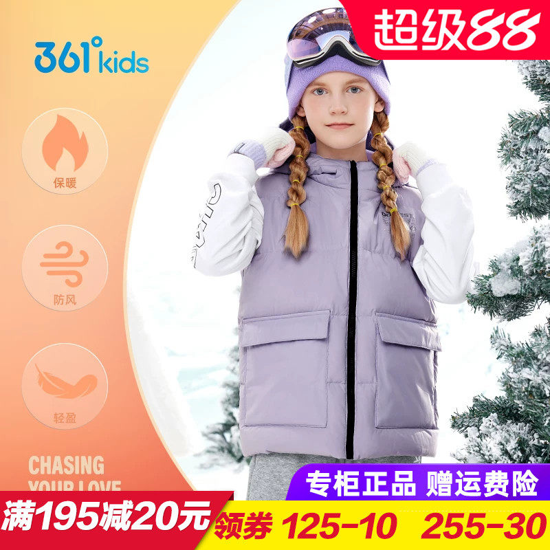 361童装女童羽绒马甲 儿童保暖外套羽绒服2025秋冬季大童小童马夹
