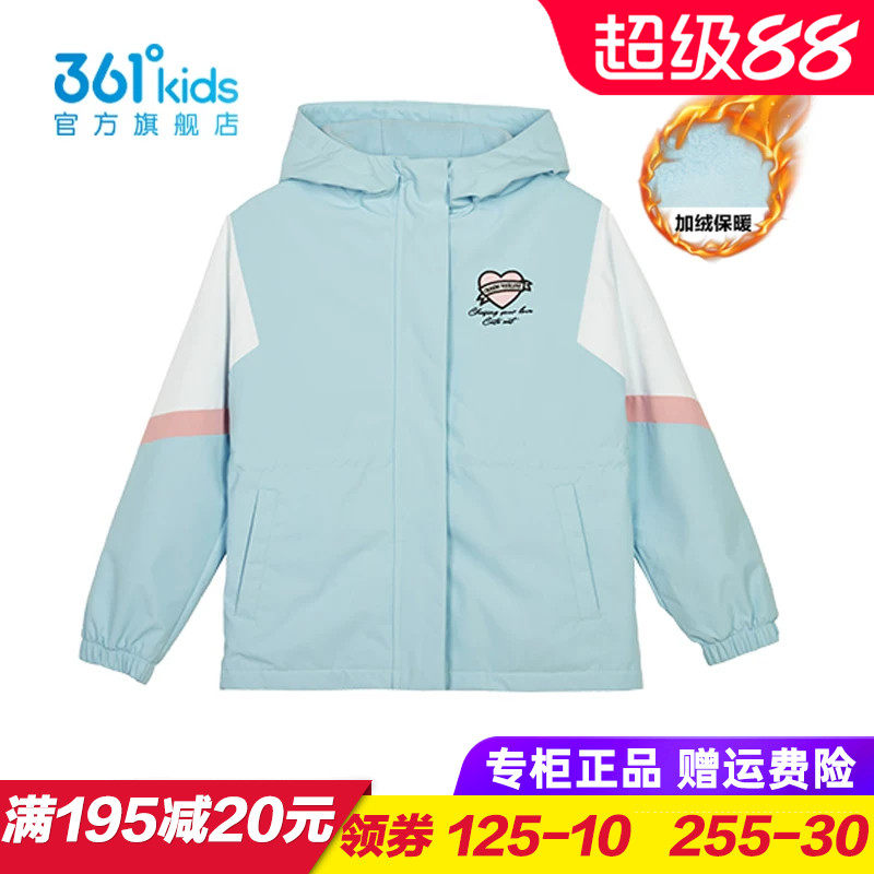新款2025冬季梭织加厚外套童装