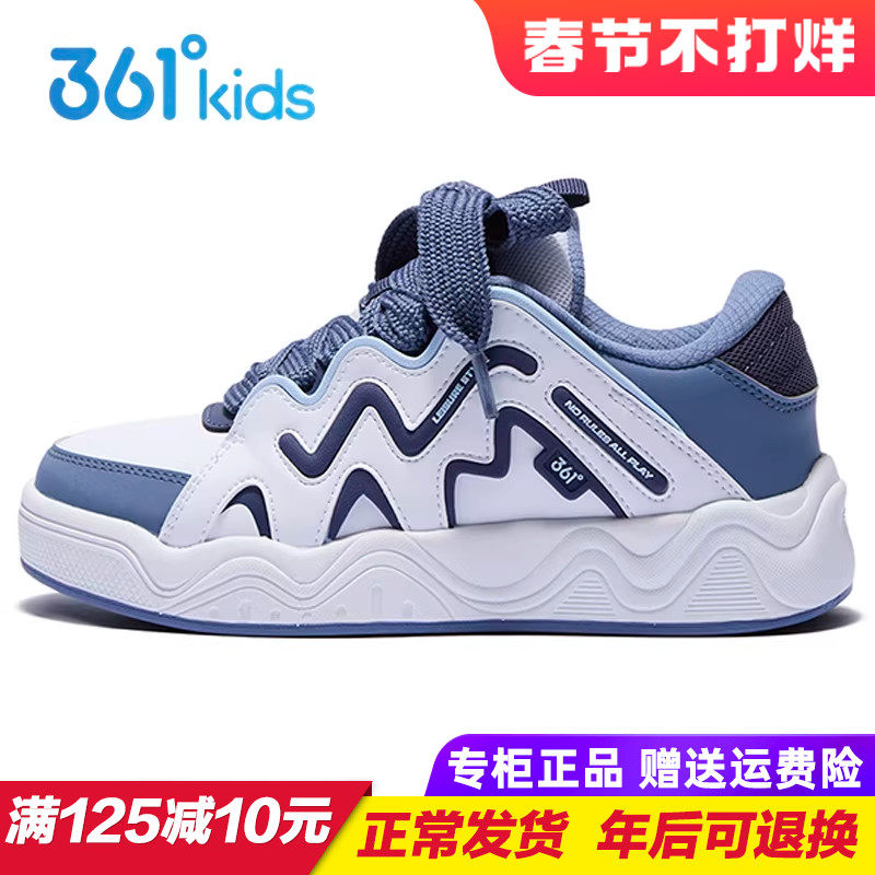 361童鞋 儿童奶芙滑板鞋男童防滑耐磨运动鞋2025冬季青少年面包鞋