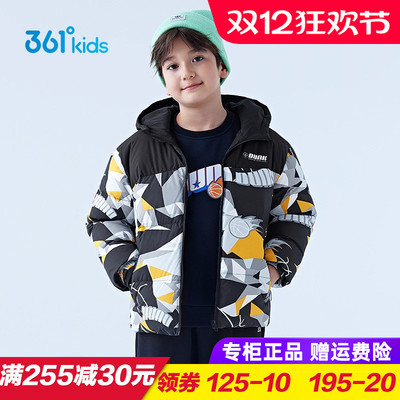 361度男童石墨烯羽绒服