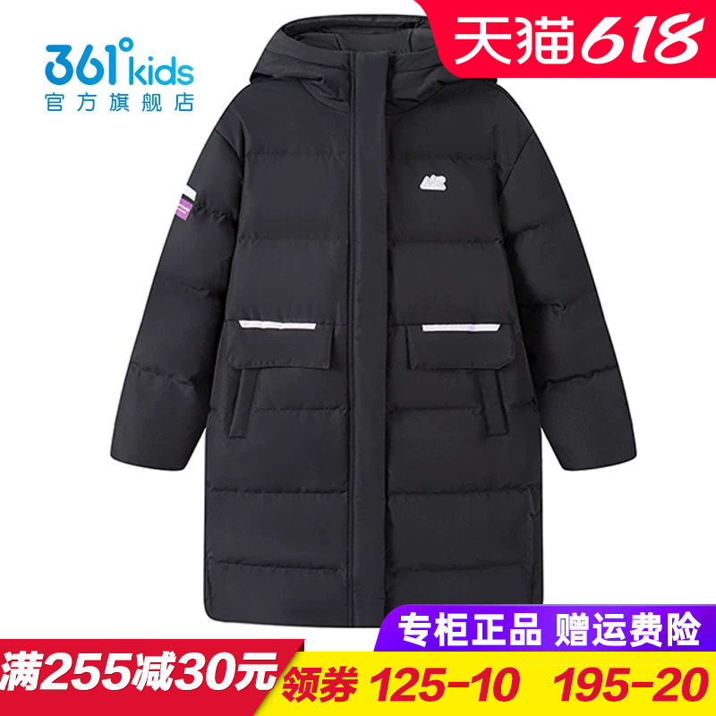 361童装女童长羽绒服儿童加厚保暖外套羽绒大衣2025冬季K62542901