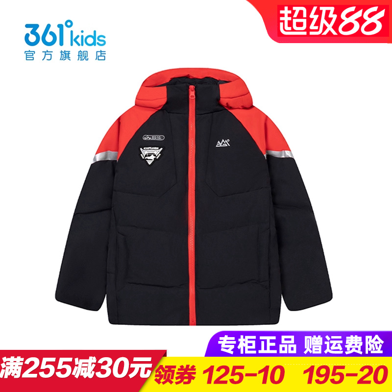 361度男童中小童羽绒服