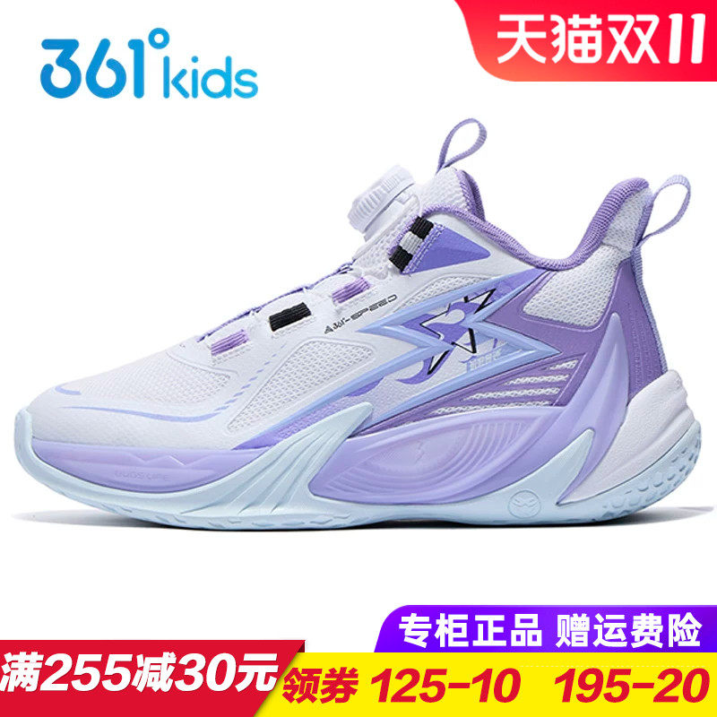 羽刃|361童鞋儿童耐磨防滑篮球鞋女童透气旋钮运动鞋2025秋季球鞋