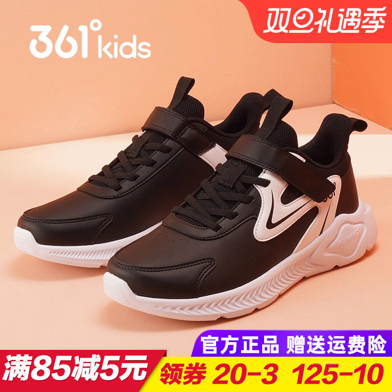 361度男童运动鞋皮面轻便防水