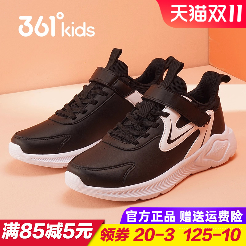 361童鞋男童皮面运动鞋 防水儿童轻便软底跑步鞋2025秋季青少年鞋