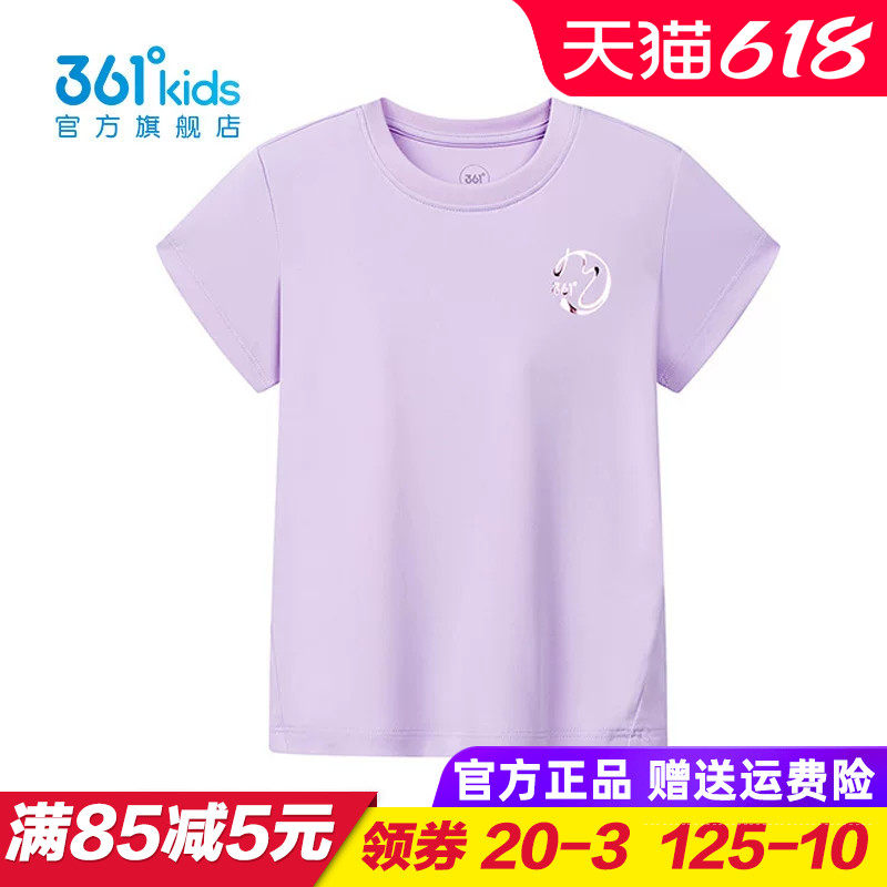 361童装女童速干短袖T恤 儿童纯色上衣2025夏季女孩半袖K62521221