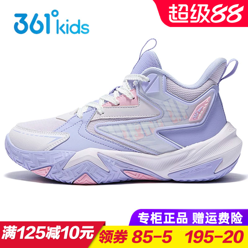 361度女童系带篮球鞋