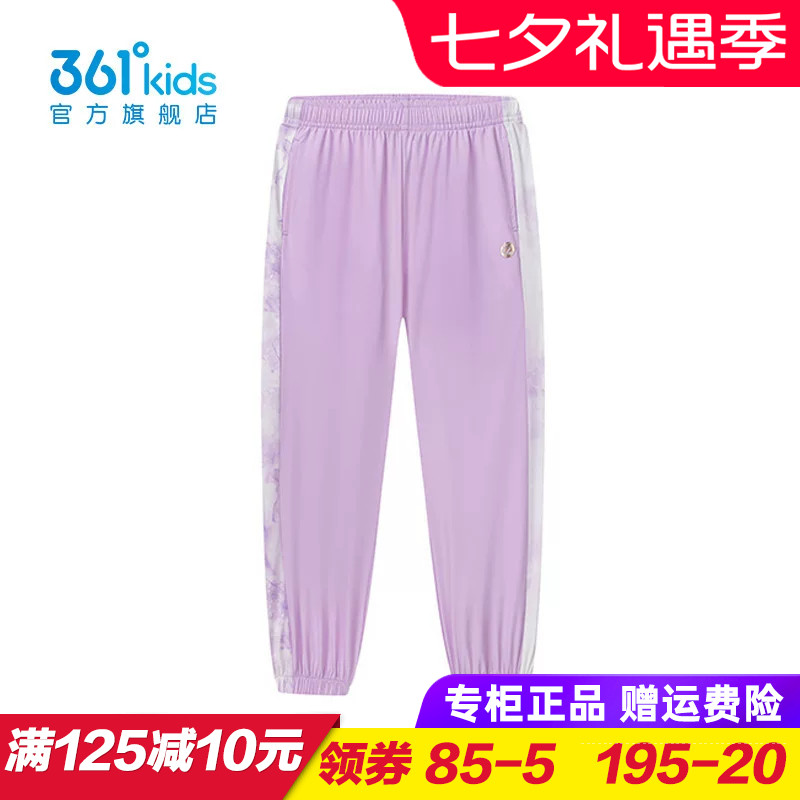 冰肤科技1.0|361童装女童梭织九分裤儿童速干运动裤夏季K62521704