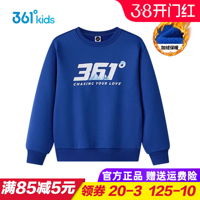 361童装 男童针织加绒卫衣儿童加厚套头上衣2025冬季大童小童红色