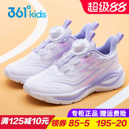 361度女童皮面旋钮跑步鞋