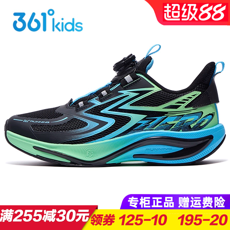 361度儿童专业体考鞋