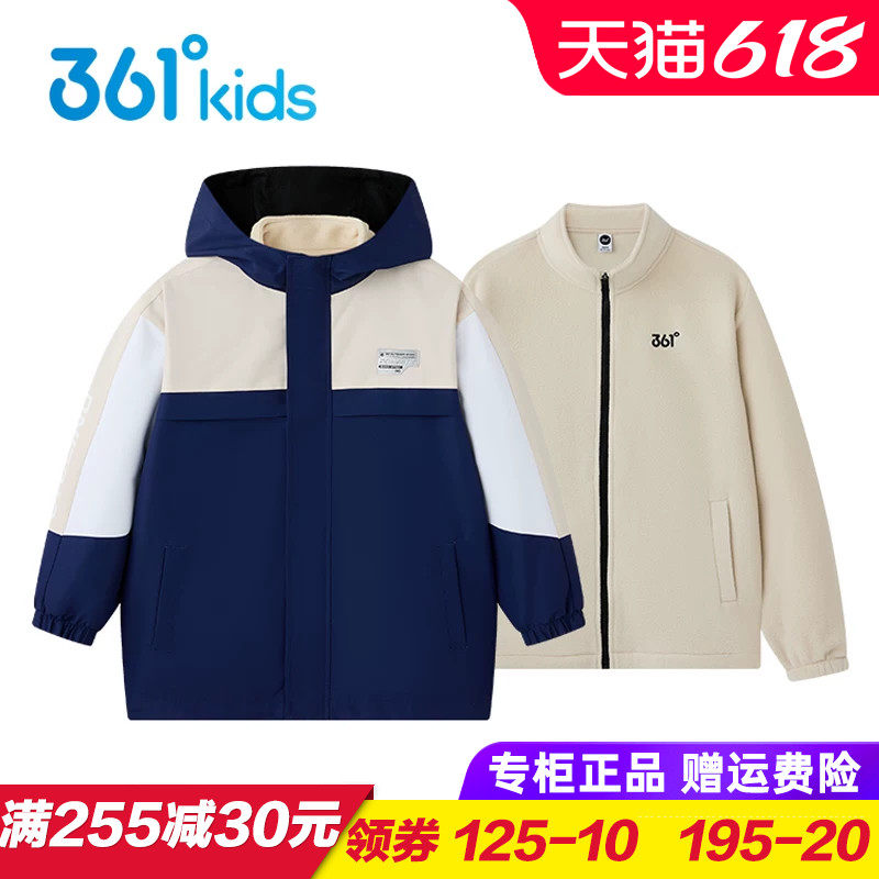 361度冲锋衣两件套防水防风