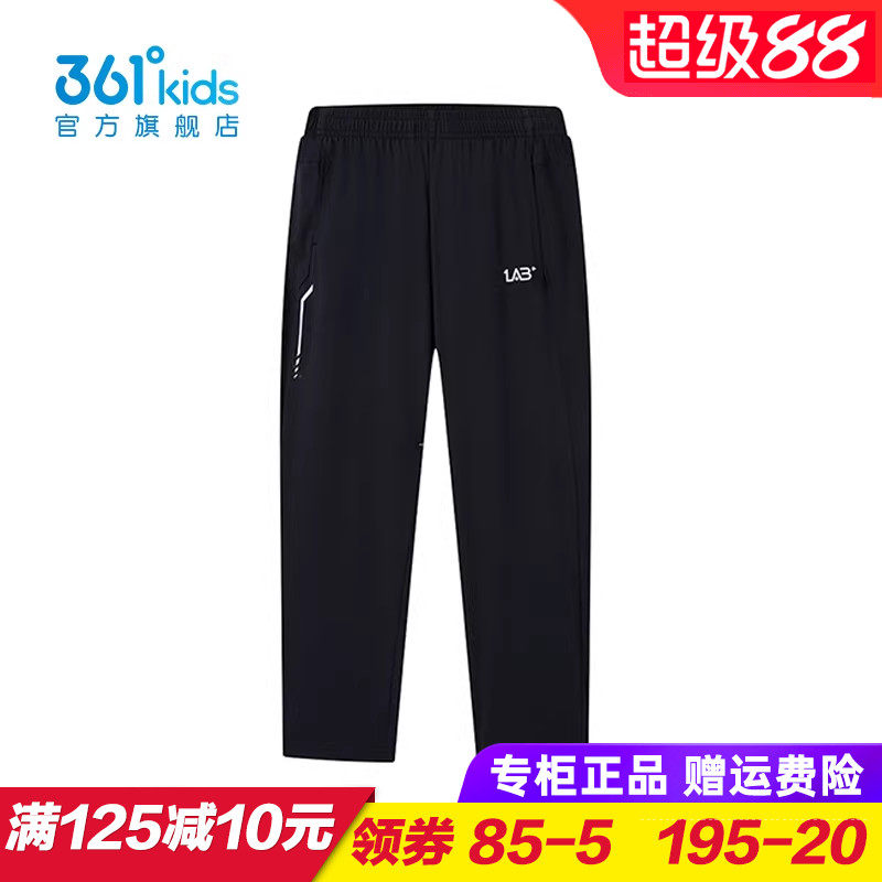 361童装 男童梭织长裤 儿童速干运动裤直筒裤子2025夏季K52521512