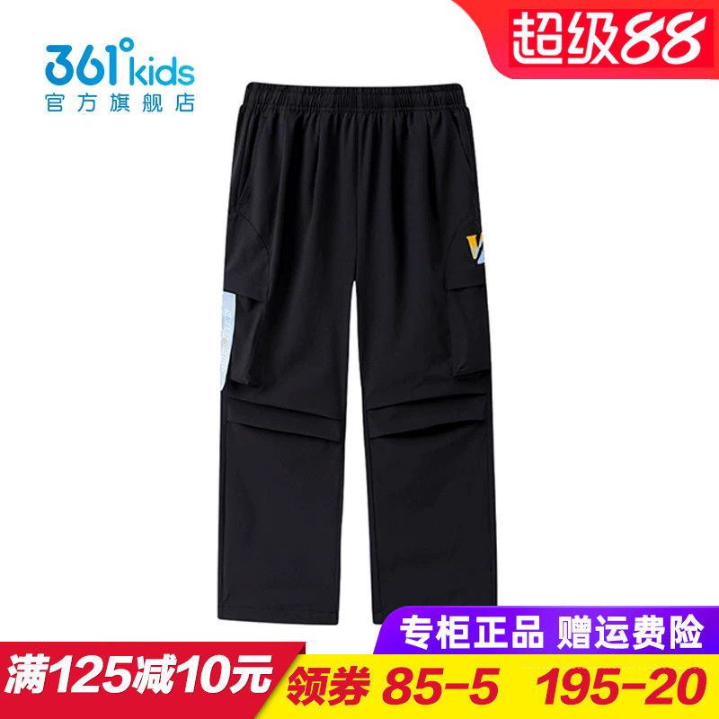 361童装男童梭织长裤儿童速干直筒运动裤2026夏季工装裤K52623701
