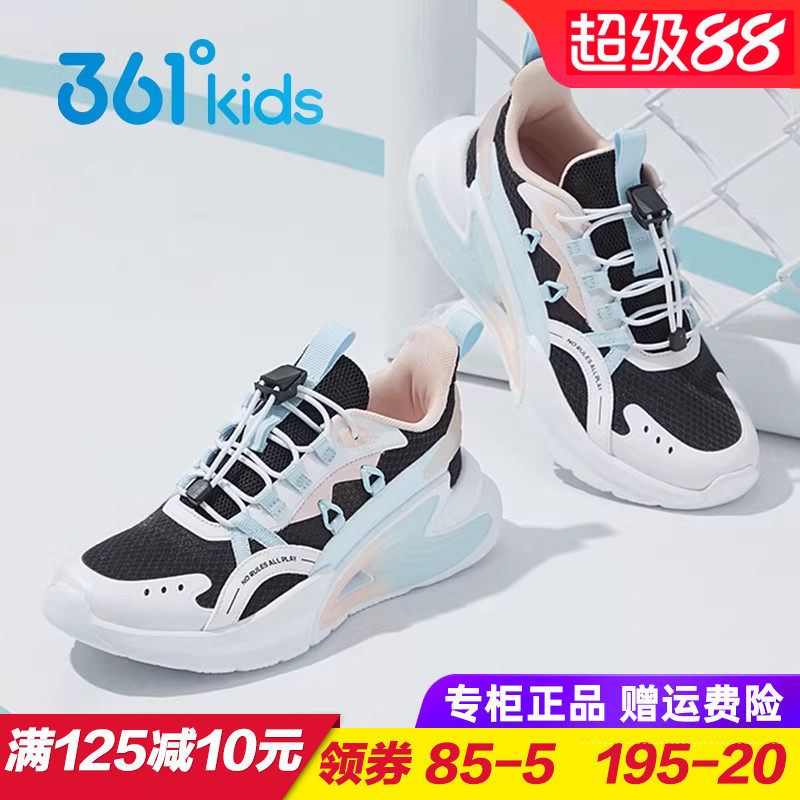 361童鞋 女童软底跑步鞋单网透气2025夏季儿童轻便运动鞋学生跑鞋