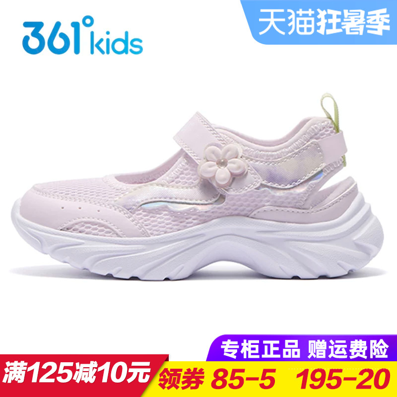 361童鞋 玛丽珍女童凉鞋儿童网眼运动鞋2025夏季小童轻便透气跑鞋