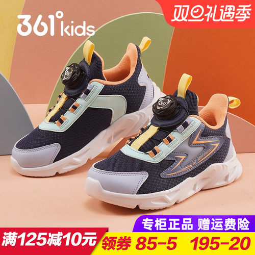361度男童双网旋钮扣跑步鞋