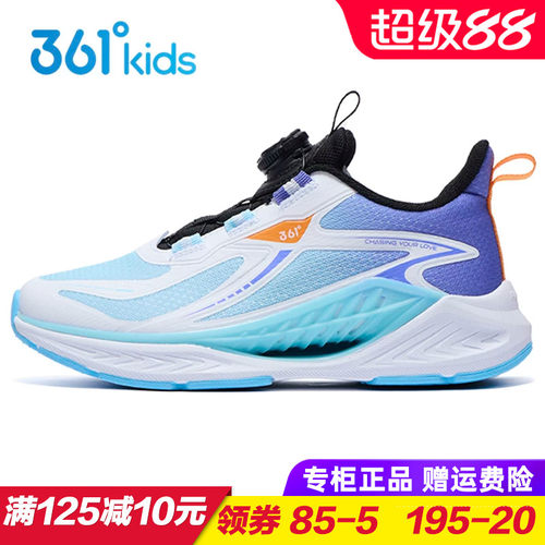 361童鞋男童旋钮运动鞋气垫透气