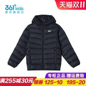 361童装儿童轻薄羽绒服男童防风保暖外套2025冬季青少年K52441914