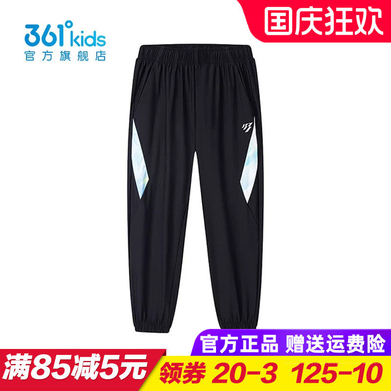 361童装女童速干长裤儿童梭织运动裤小童九分裤2025夏季K52524507