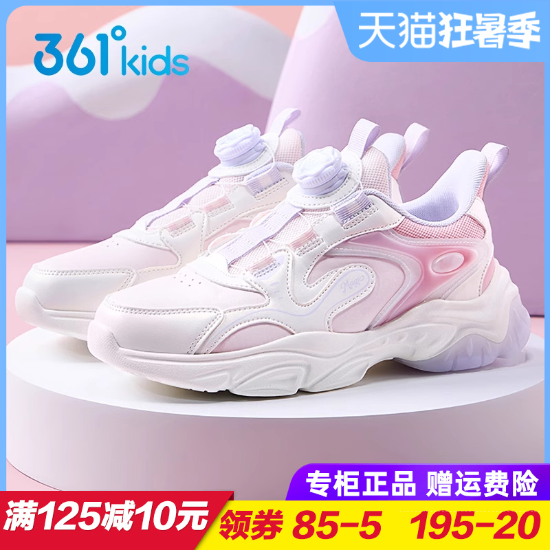 361度儿童皮面软底秋季跑步鞋
