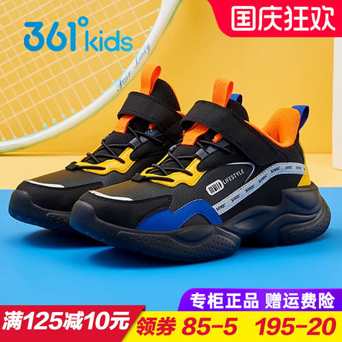 361度男童软底轻便运动鞋