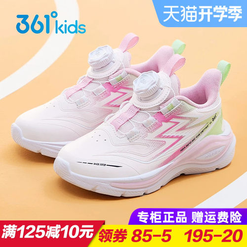 361度儿童轻便防水运动鞋