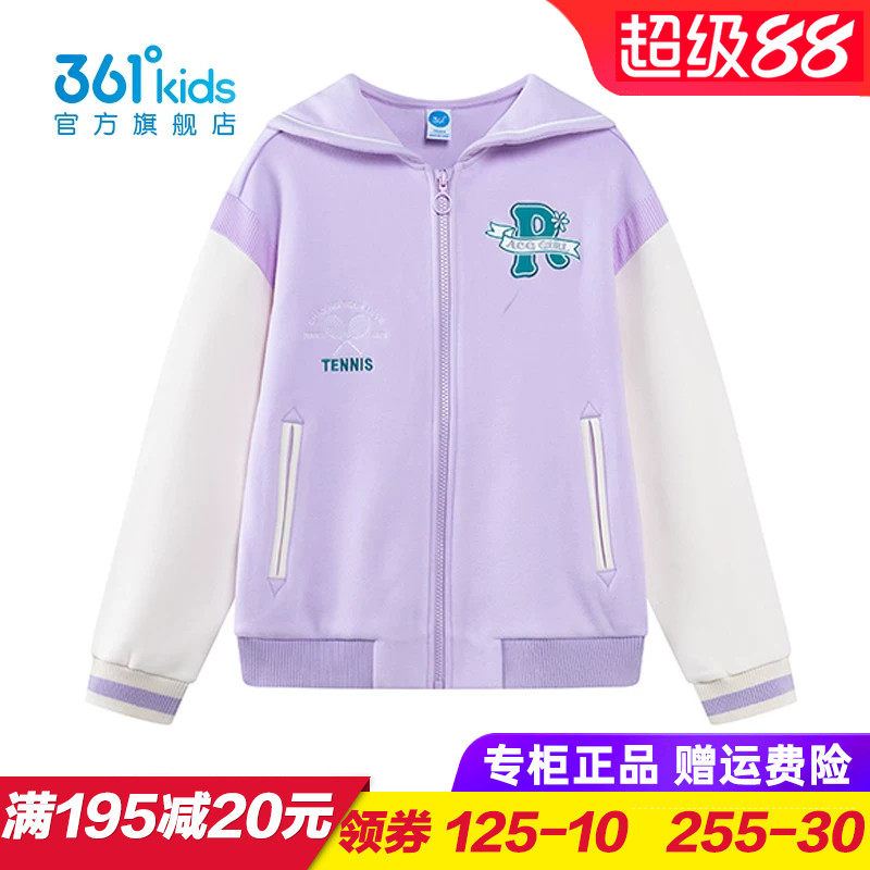 361童装 女童针织外套 儿童棒球服春秋季小童中大童外衣K62513605