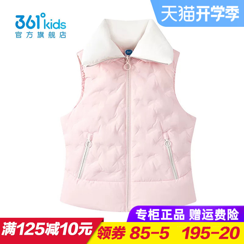 361度商场同款女童羽绒马夹