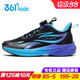 新款 361童鞋 双网2026春季 儿童轻便防滑运动鞋 男童透气旋钮扣跑鞋