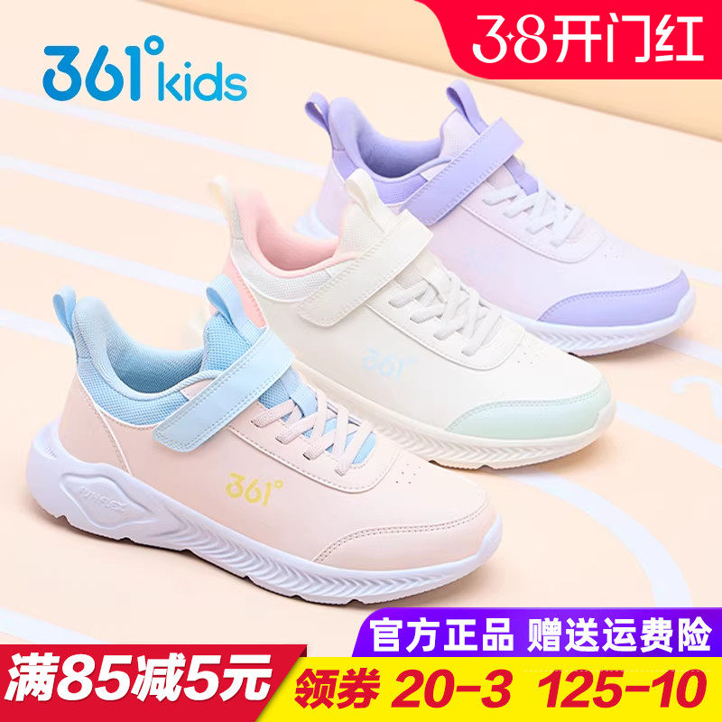 361童鞋女童皮面防水跑步鞋 儿童轻便软底运动鞋2025秋季新款跑鞋