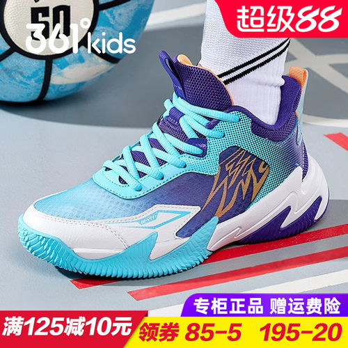 悍将361度儿童系鞋带篮球鞋