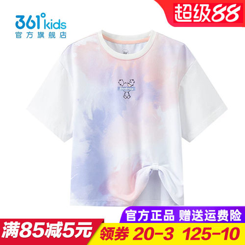 专柜正品 无忧退货 运费险最多理赔25元