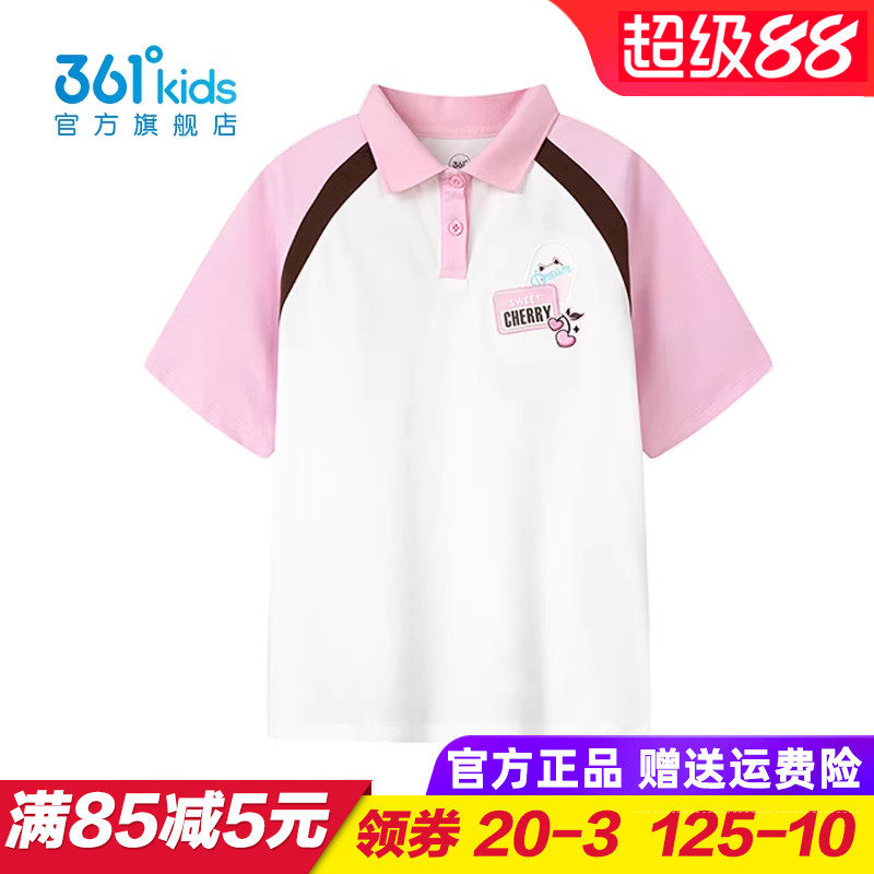 361童装女童短袖POLO衫儿童针织上衣2025夏季青少年翻领K62523214